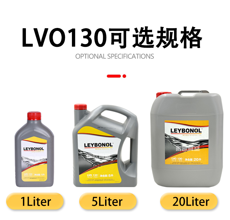 LVO130